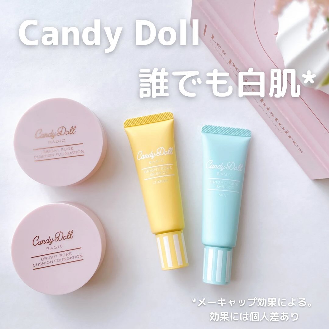 ブライトピュアクッションファンデーション/CandyDoll/クッションファンデーションを使ったクチコミ（1枚目）