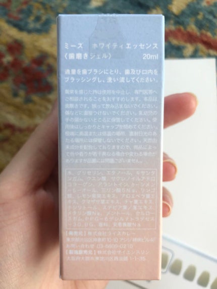 ãã¯ã€ãã£ãšãã»ã³ã¹/MiiS/ãã®ä»ãªãŒã©ã«ã±ã¢ã䜿ã£ãã¯ãã³ãïŒ2æç®ïŒ