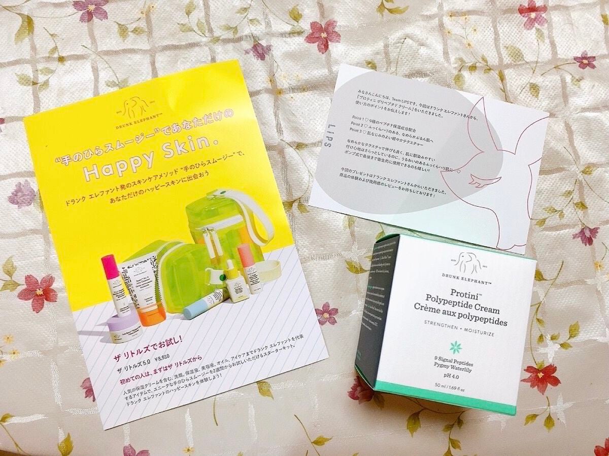 プロティニ ポリペプチド クリーム/Drunk Elephant/フェイスクリームを使ったクチコミ(2枚目)