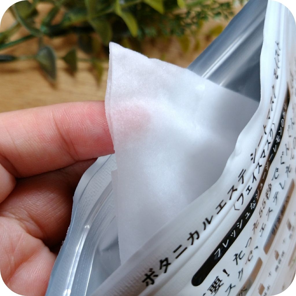 シートマスク モイスト/BOTANICAL ESTHE/シートマスク・パックを使ったクチコミ（2枚目）