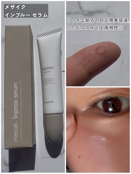 メザイク クリップ カッター ファイバー専用カッター/メザイク/二重まぶた用アイテムを使ったクチコミ(5枚目)