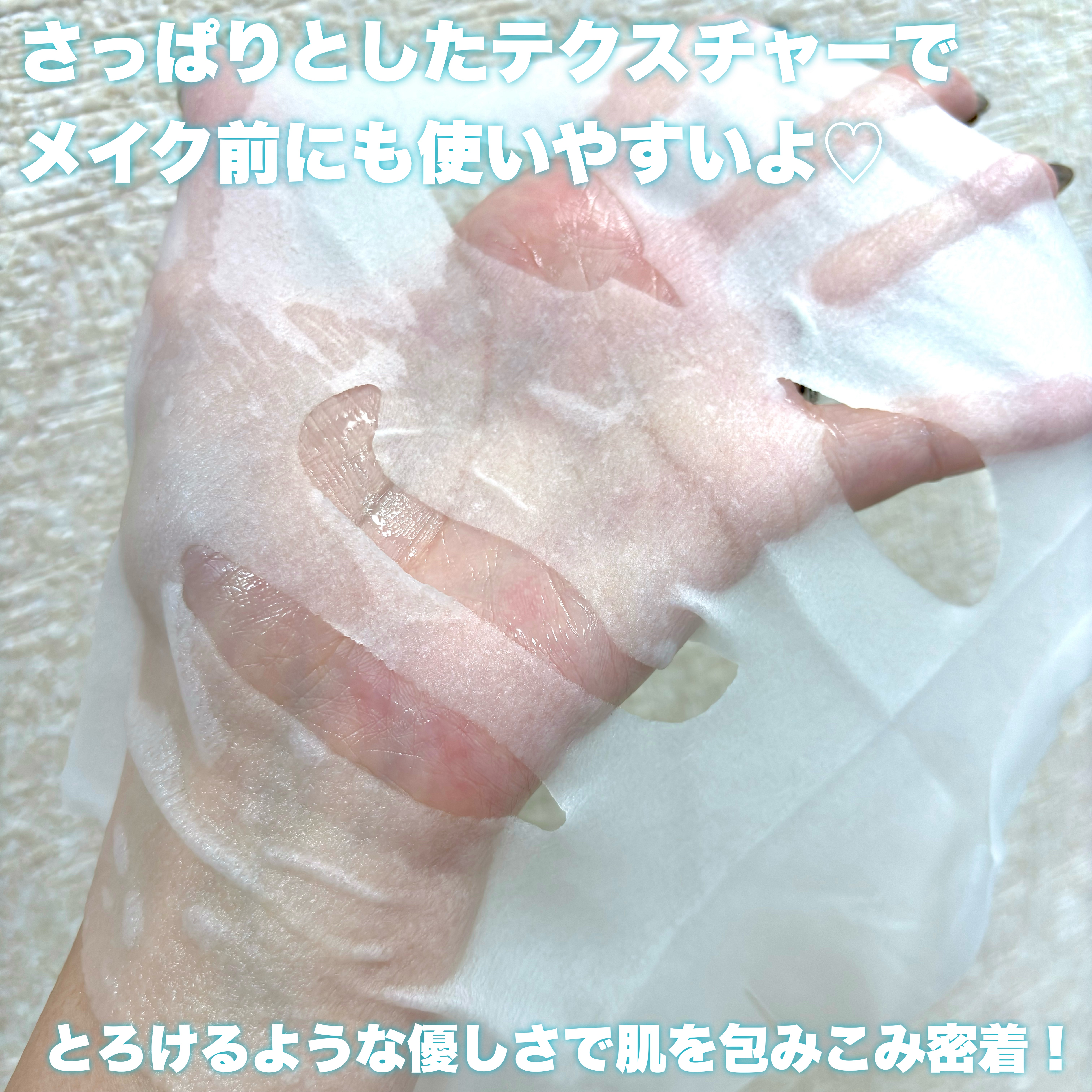 ルルルン ハイドラ AZ マスク/ルルルン/シートマスク・パックを使ったクチコミ（2枚目）