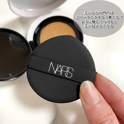 NARS ライトリフレクティング セラムクッション ファンデーション/NARS/クッションファンデーションを使ったクチコミ(4枚目)