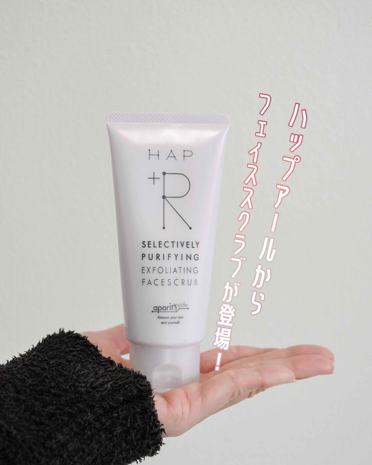 リッチクレンジングクリーム/HAP＋R/クレンジングクリームを使ったクチコミ（2枚目）