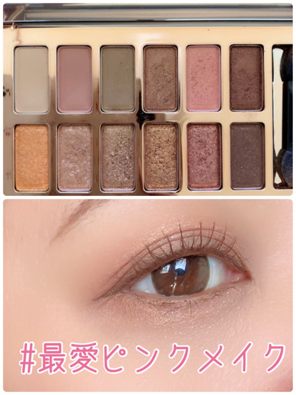 バレンタインボックス/VAVI MELLO/アイシャドウパレットを使ったクチコミ（1枚目）