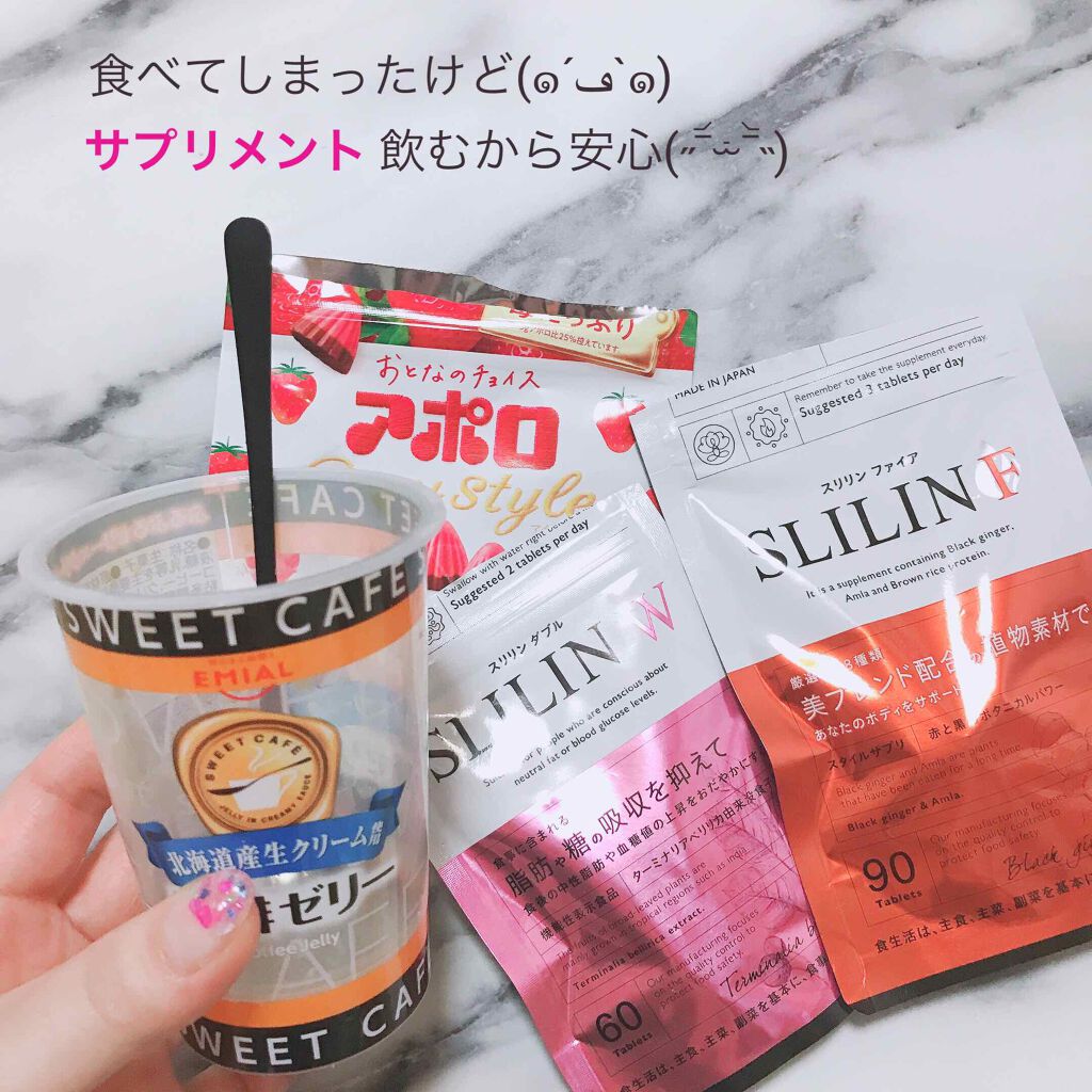 スリリンダブル/キラ★リズム/ボディサプリメントを使ったクチコミ(3枚目)