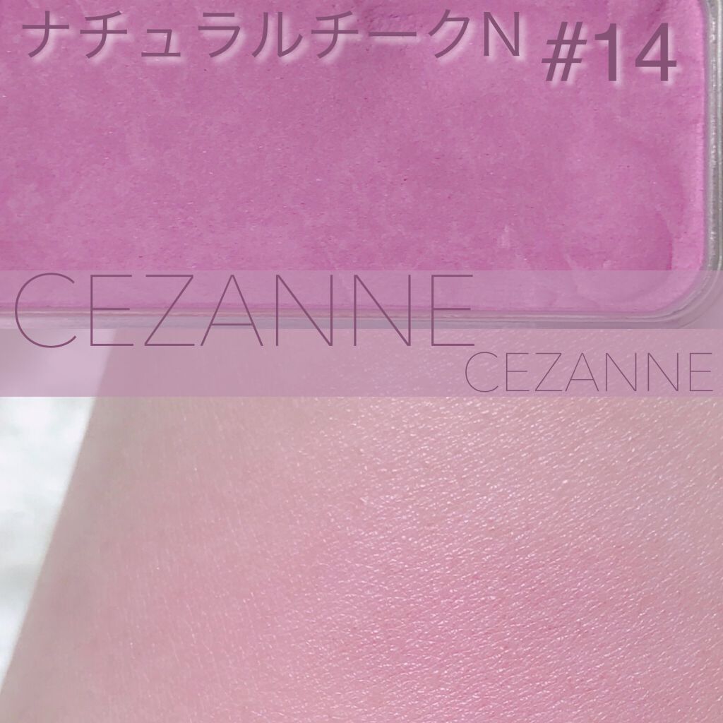 ナチュラル チークN/CEZANNE/パウダーチークを使ったクチコミ（2枚目）