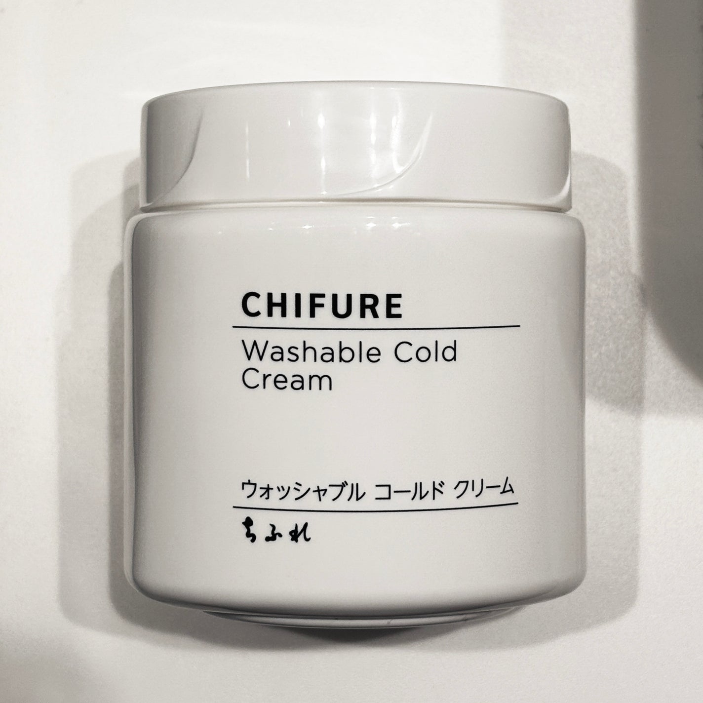 ウォッシャブル コールド クリーム/ちふれ/クレンジングクリームを使ったクチコミ(1枚目)