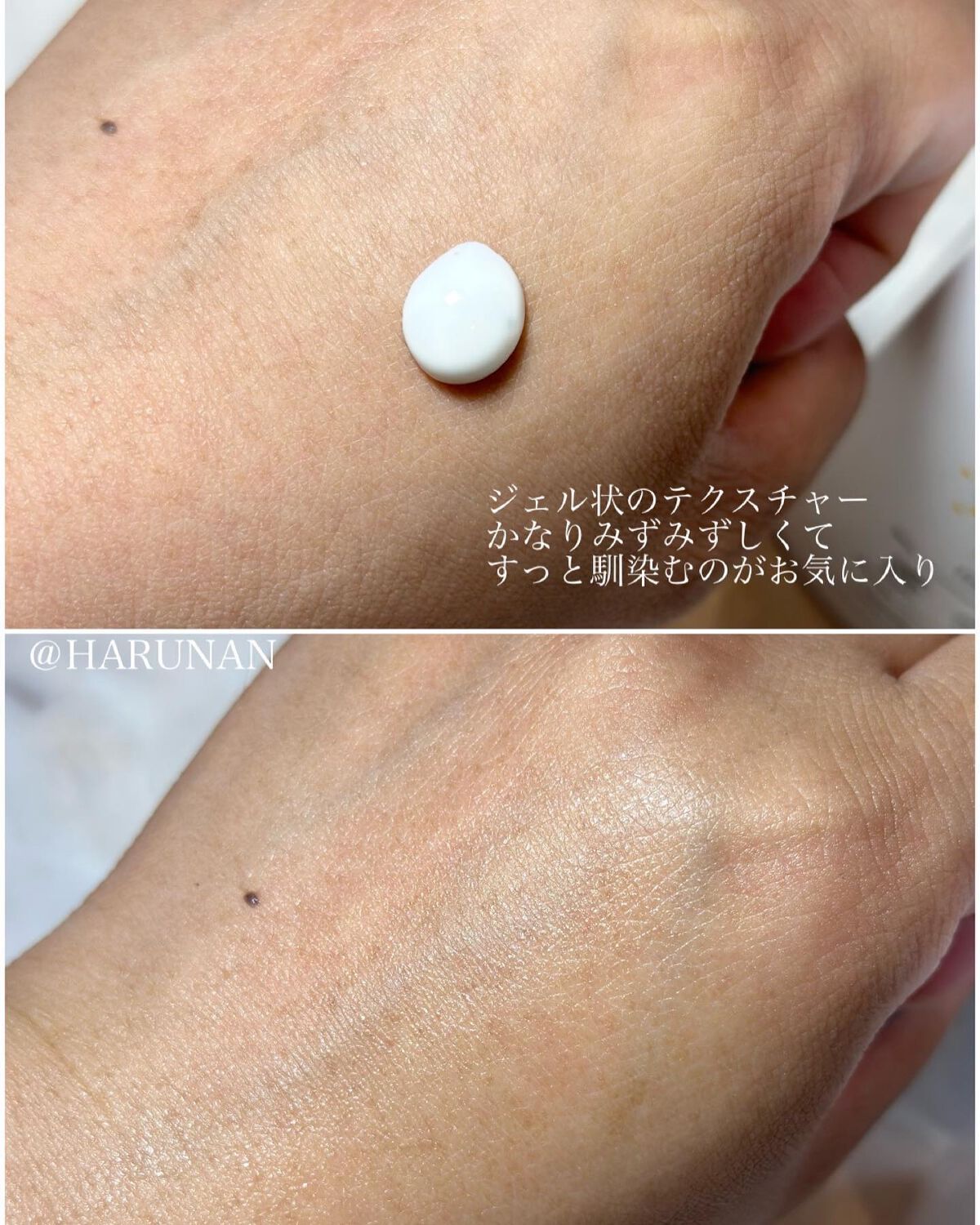 マイルドUV SPF33 PA+++/& Fam/日焼け止めジェルを使ったクチコミ(4枚目)