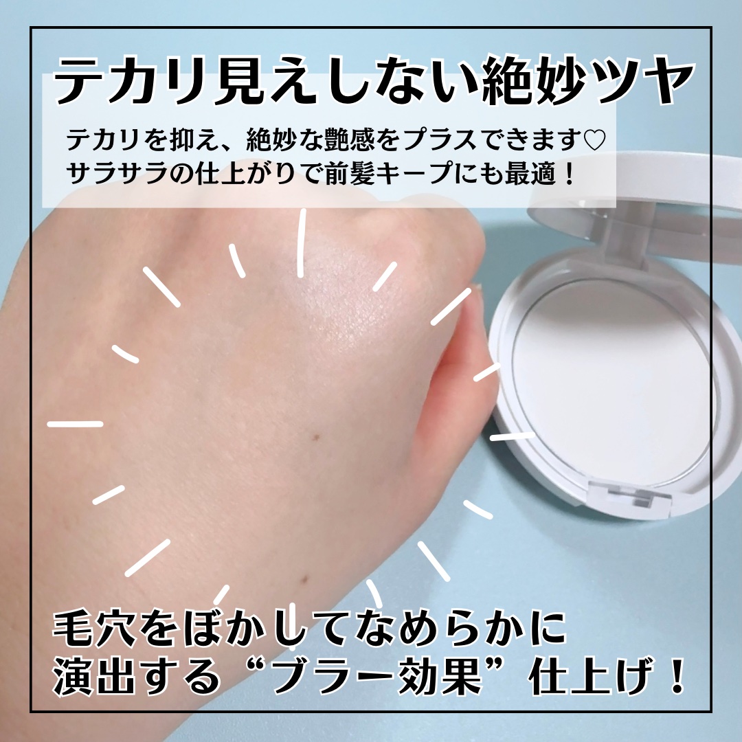 ヒロインメイク ブラッシュアップ パウダー　/ヒロインメイク/ルースパウダーを使ったクチコミ（3枚目）