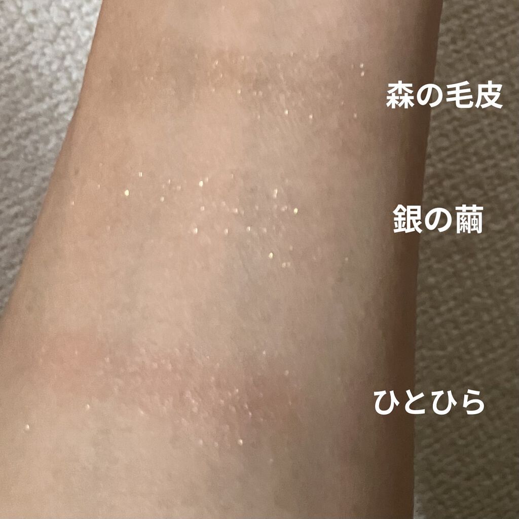 シャドーカスタマイズ/マジョリカ マジョルカ/単色アイシャドウを使ったクチコミ（2枚目）