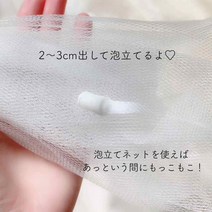 ニベア クリームケア洗顔料 とてもしっとり/ニベア/洗顔フォームを使ったクチコミ(2枚目)