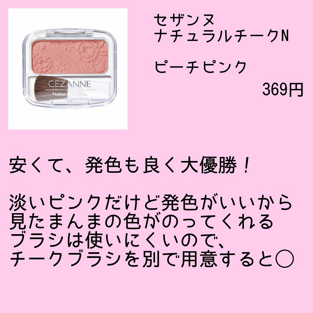 スキンケアクレンジング/パラドゥ/ミルククレンジングを使ったクチコミ(7枚目)