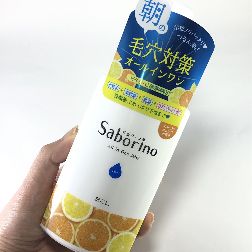 おはようるおいジュレ FO/サボリーノ/オールインワン化粧品を使ったクチコミ（3枚目）