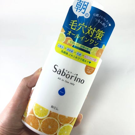 おはようるおいジュレ FO/サボリーノ/オールインワン化粧品を使ったクチコミ(3枚目)