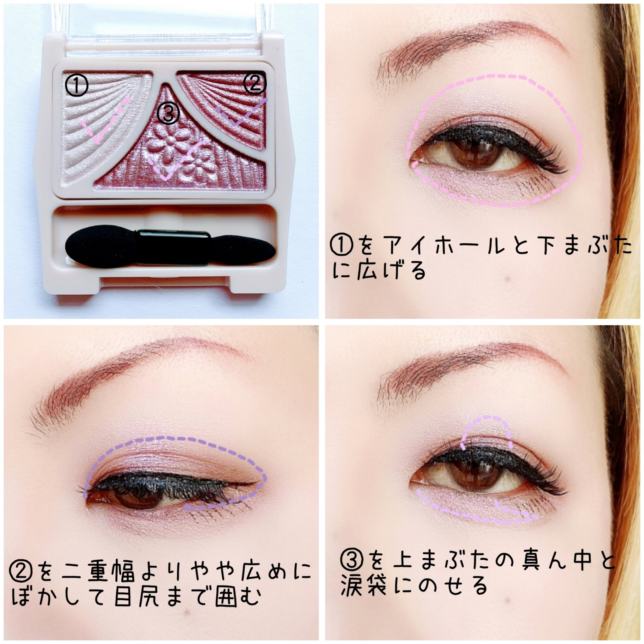 ジューシーピュアアイズ/キャンメイク/アイシャドウパレットを使ったクチコミ（2枚目）