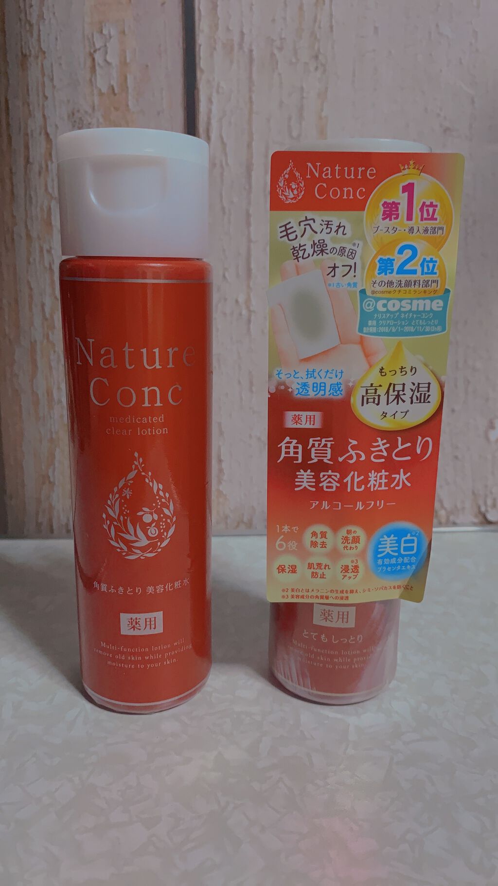 ネイチャーコンク 薬用クリアローション/ネイチャーコンク/拭き取り化粧水を使ったクチコミ（2枚目）