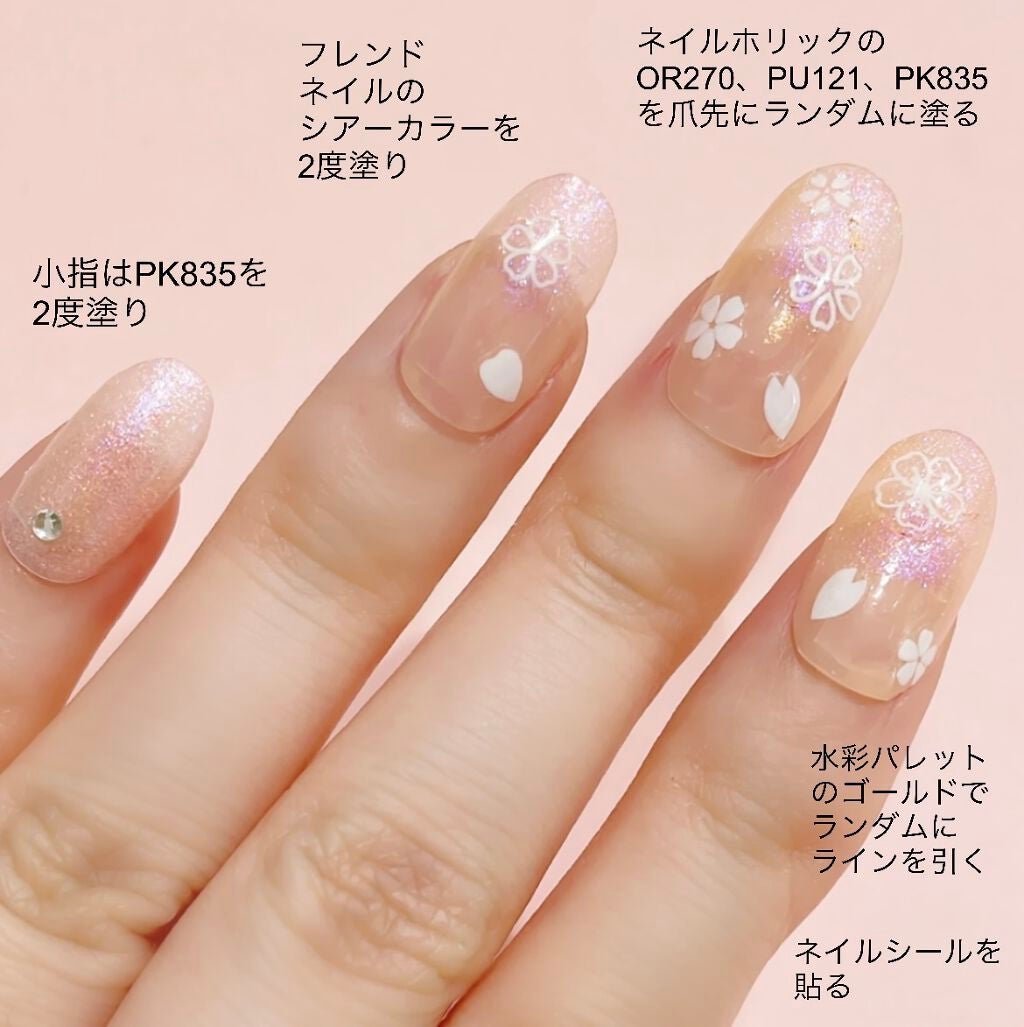 ネイルホリック/ネイルホリック/マニキュアを使ったクチコミ(5枚目)