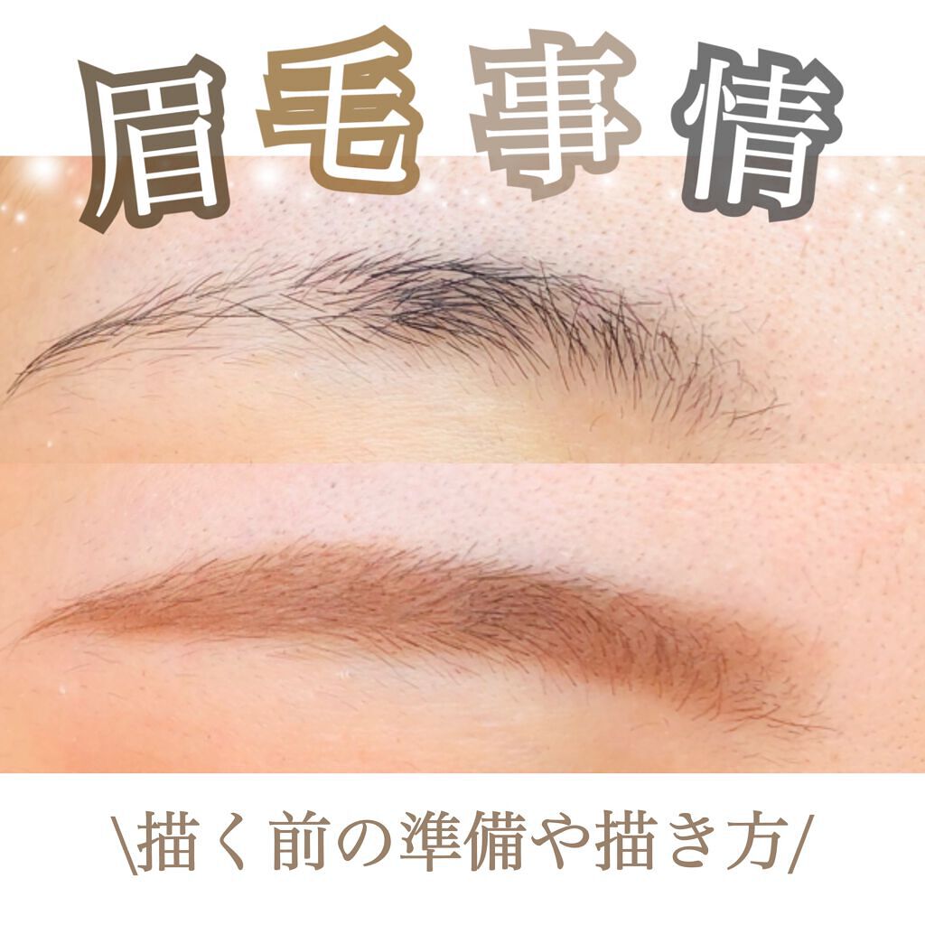 皮脂テカリ防止下地/CEZANNE/化粧下地を使ったクチコミ（1枚目）