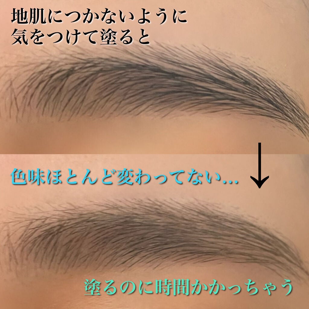 カラーリングアイブロウ/ヘビーローテーション/眉マスカラを使ったクチコミ(5枚目)