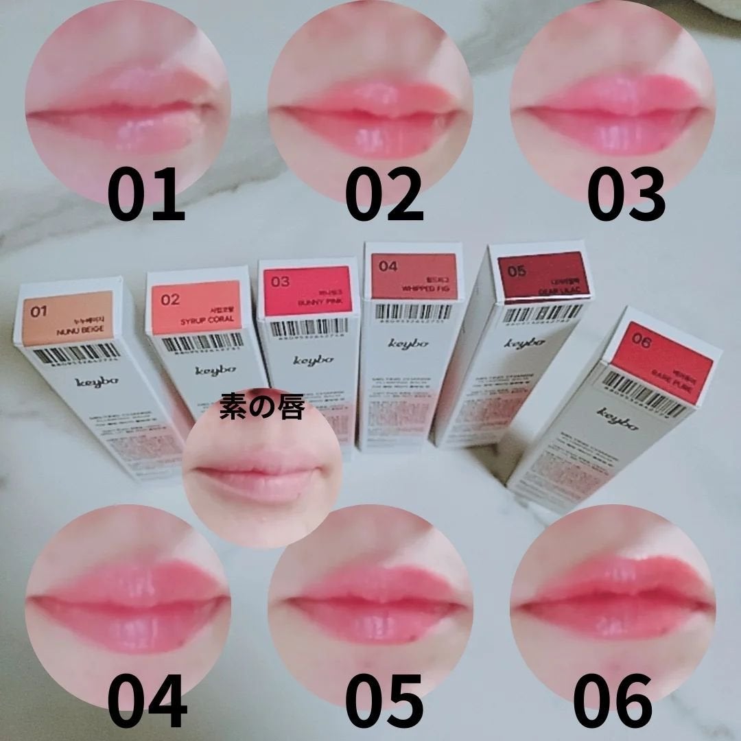 みぃ on LIPS 「keyboメルティングチェンジプランピングバーム使ってみました..」(7枚目)