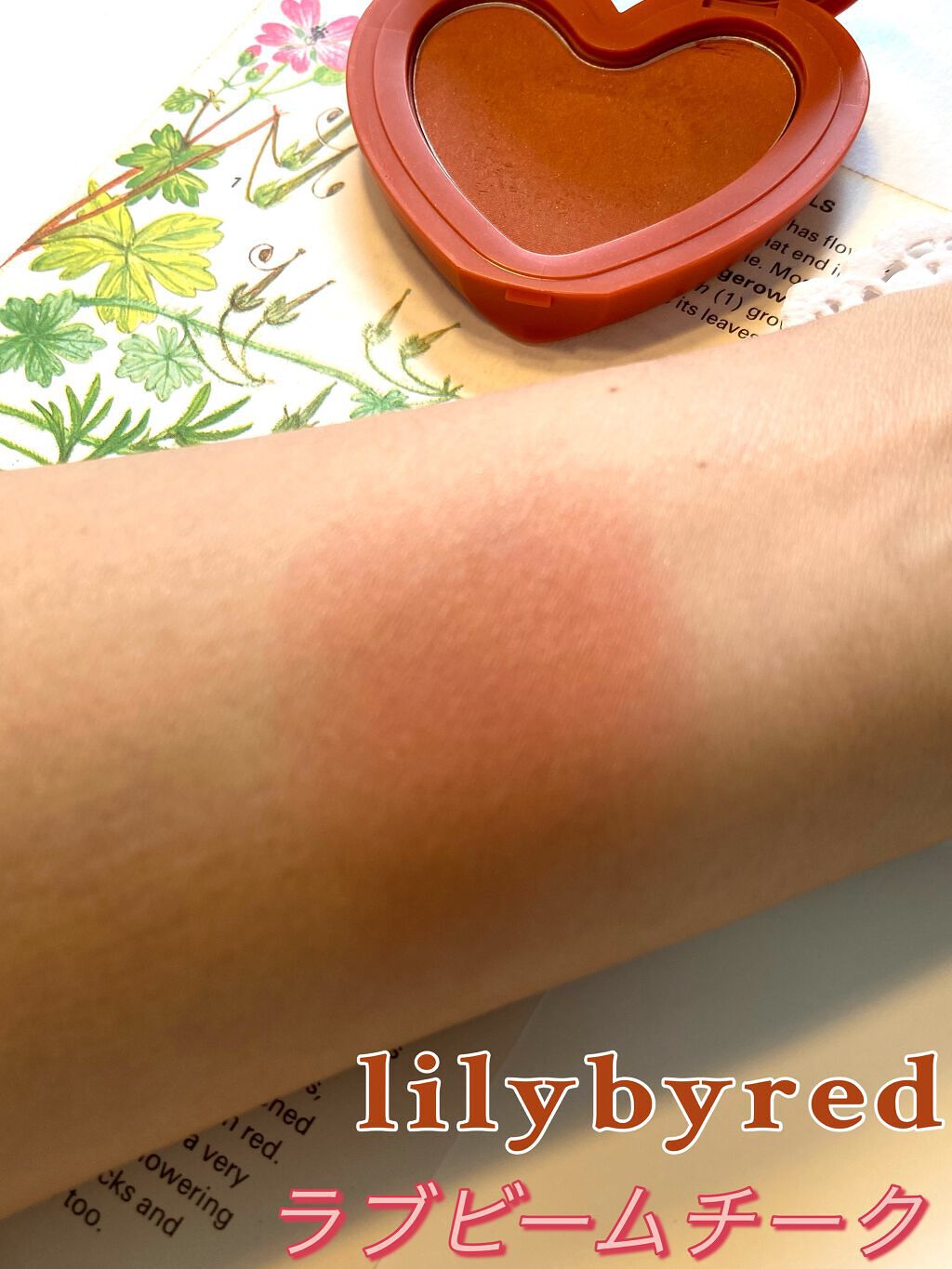 Luv Beam Cheek #05 French Marsala/lilybyred/パウダーチークを使ったクチコミ（2枚目）