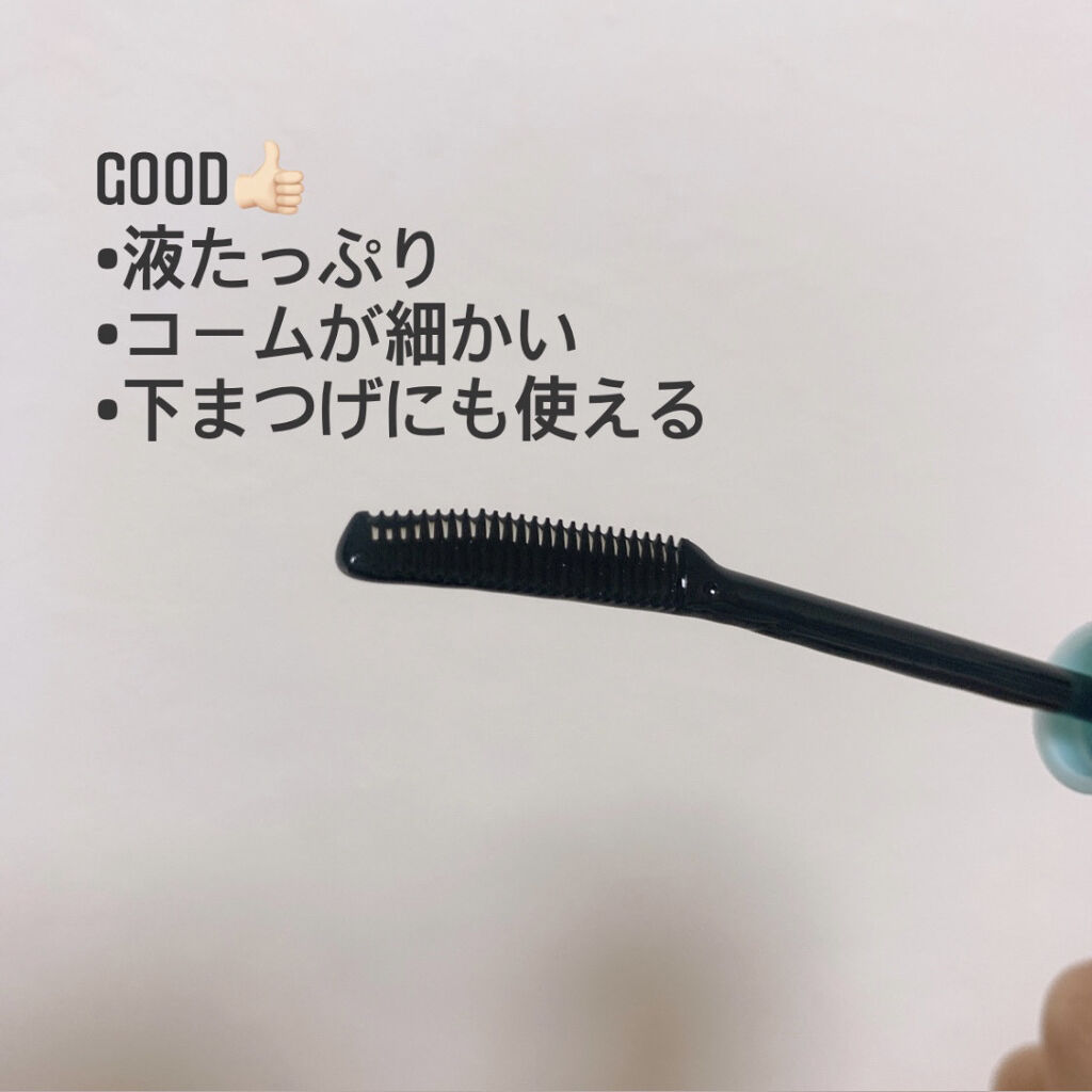 クイックラッシュカーラー/キャンメイク/マスカラ下地を使ったクチコミ（2枚目）