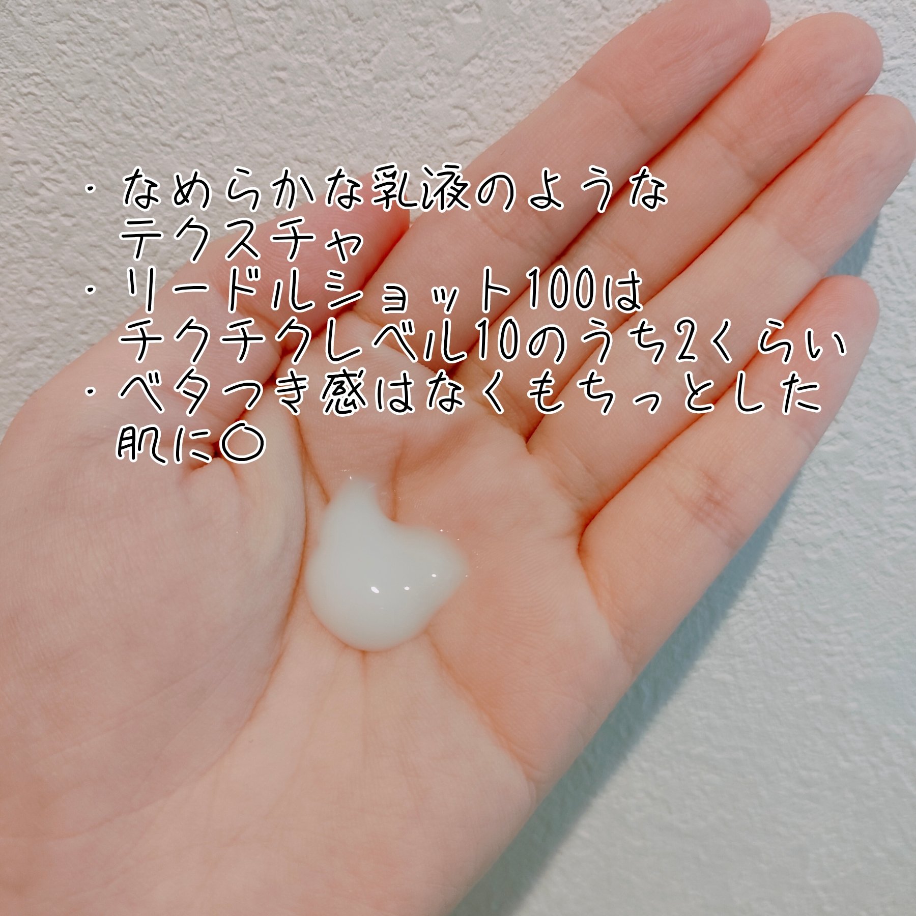 マイルドリードルS 50 2ステップマスク/VT/シートマスク・パックを使ったクチコミ（3枚目）