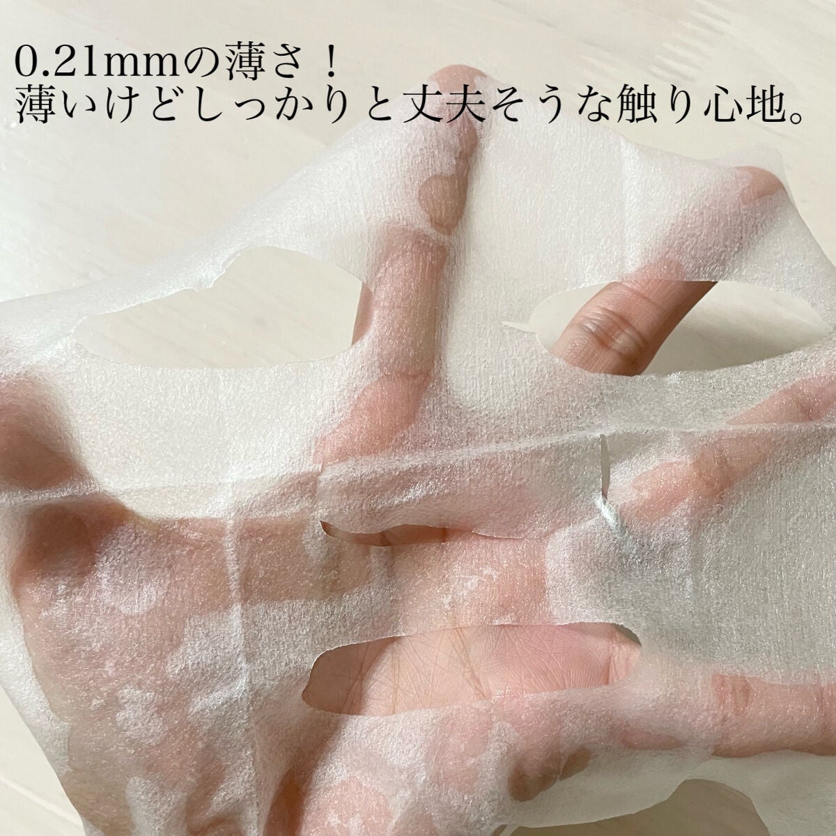 VITAMINC タイトスキンシートマスク/Grande Prossimo/シートマスク・パックを使ったクチコミ(3枚目)