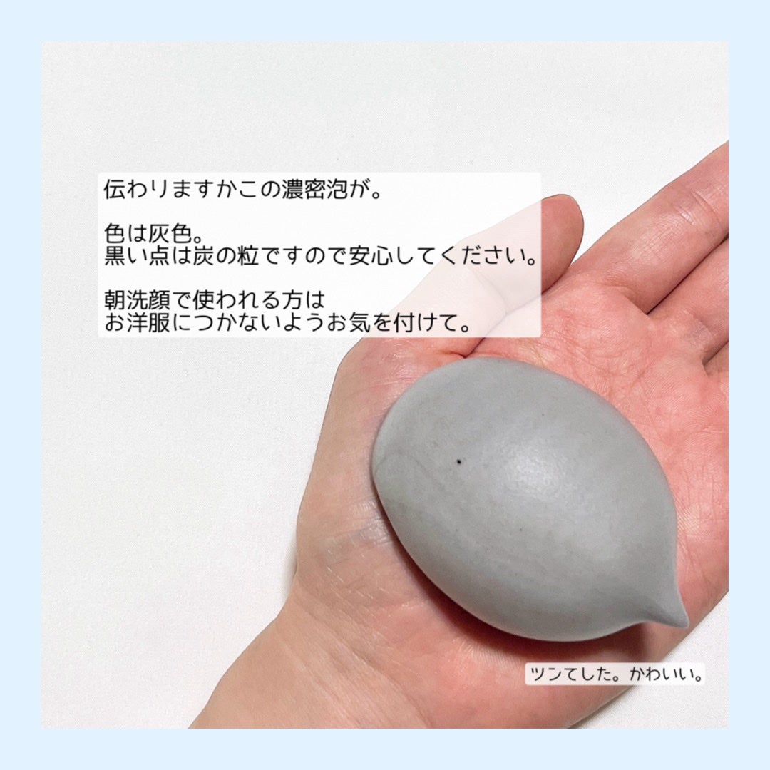 泡洗顔 ディープクリア/ビフェスタ/泡洗顔を使ったクチコミ(4枚目)