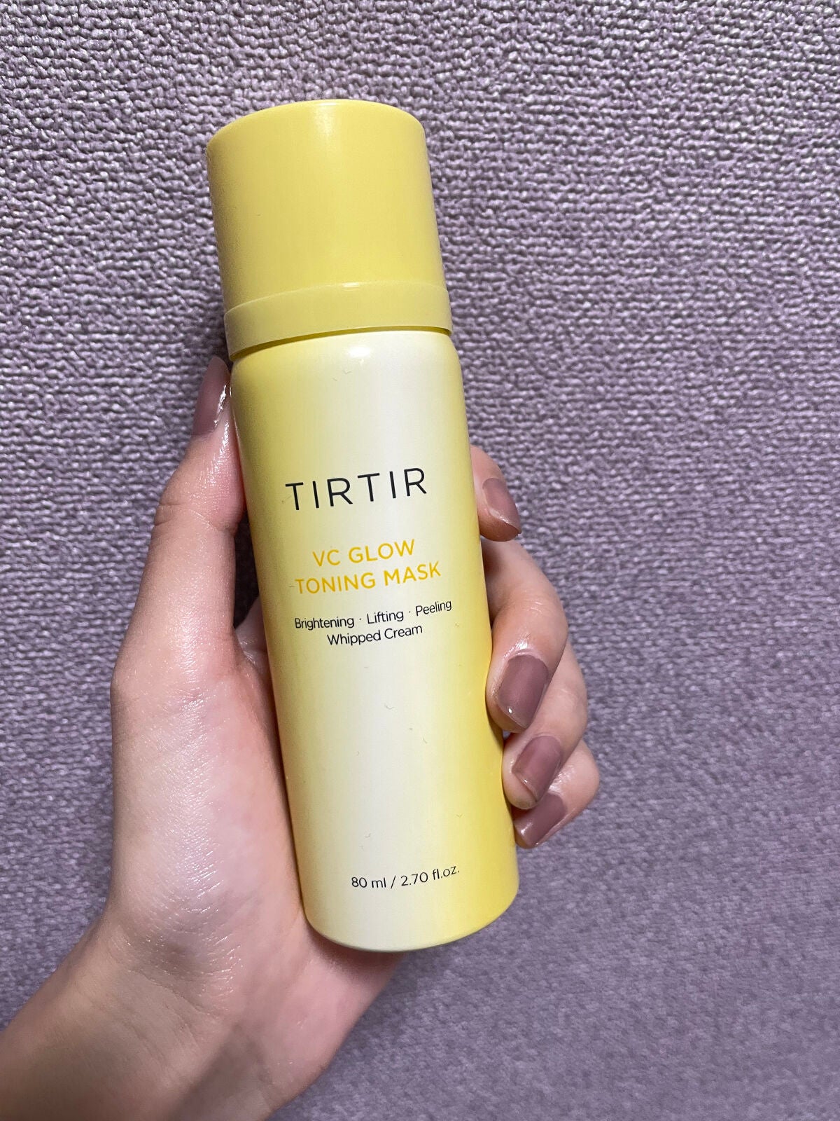 VCグロウトーニングマスク/TIRTIR(ティルティル)/その他スキンケアを使ったクチコミ(1枚目)