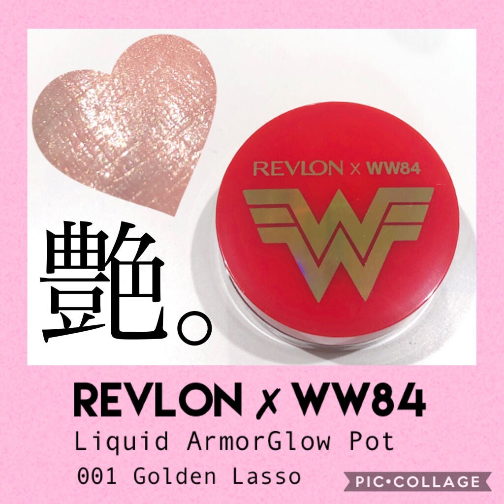 リキッド アーマー グロウ ポット/REVLON/クリームハイライトを使ったクチコミ(1枚目)