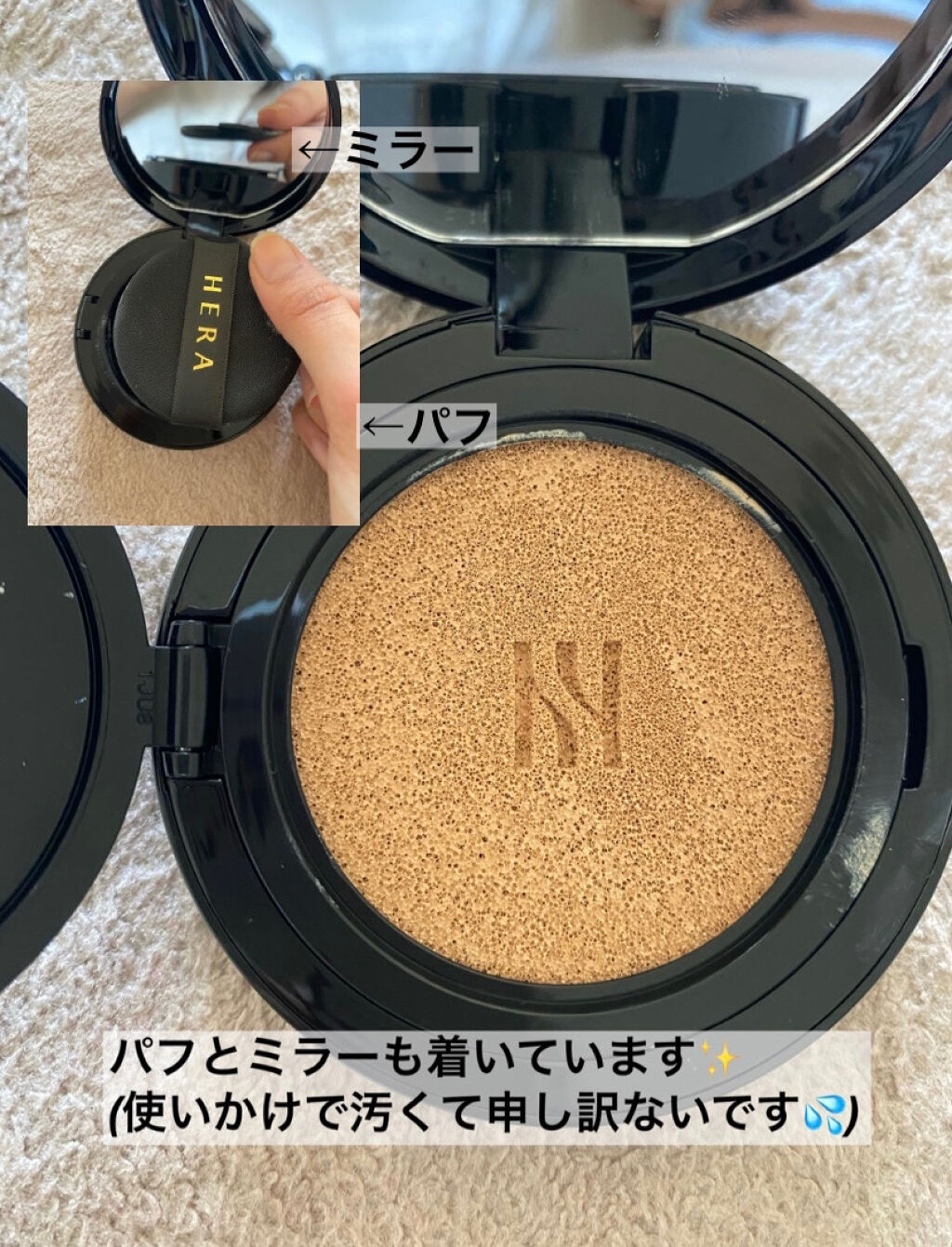 ブラック クッション/HERA/クッションファンデーションを使ったクチコミ（3枚目）