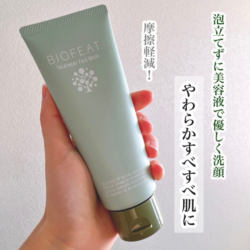 トリートメントフェイスウォッシュ /BIOFEAT. /その他洗顔料を使ったクチコミ(1枚目)