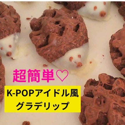 ビビッドコットン インクティント/innisfree/口紅を使ったクチコミ(1枚目)