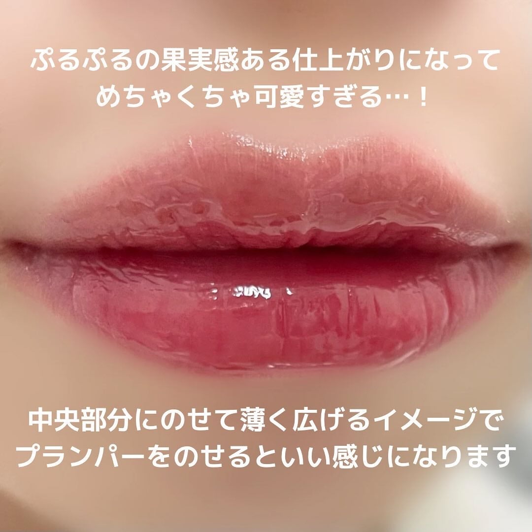 ザ ジューシーラスティングティント/rom&nd/リップティントを使ったクチコミ(5枚目)