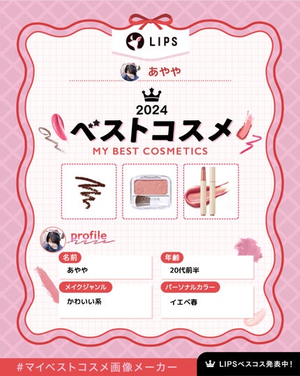 ハニーメルティングリップ 07ライチシャンパン/ネイチャーリパブリック/口紅を使ったクチコミ(1枚目)