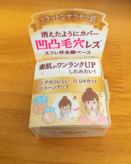 ポアレスエアリーベース/キャンメイク/化粧下地を使ったクチコミ(1枚目)