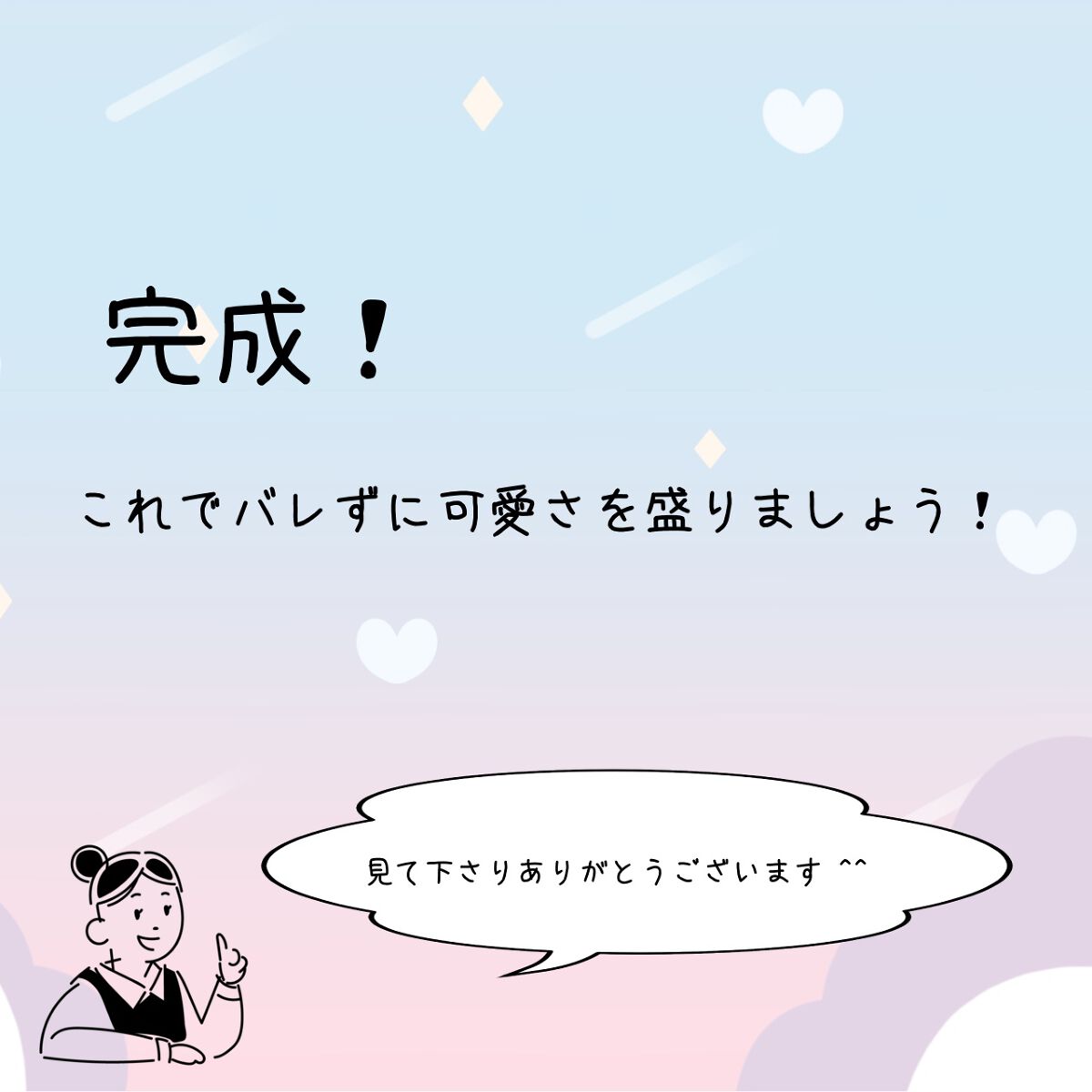 カバーパーフェクション チップコンシーラー/the SAEM/リキッドコンシーラーを使ったクチコミ(8枚目)