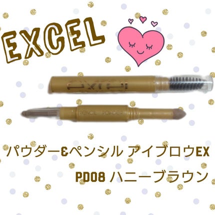 パウダー&ペンシル アイブロウEX | PD08 ハニーブラウン パウダー&ペンシル アイブロウEX | PD08 ハニーブラウン