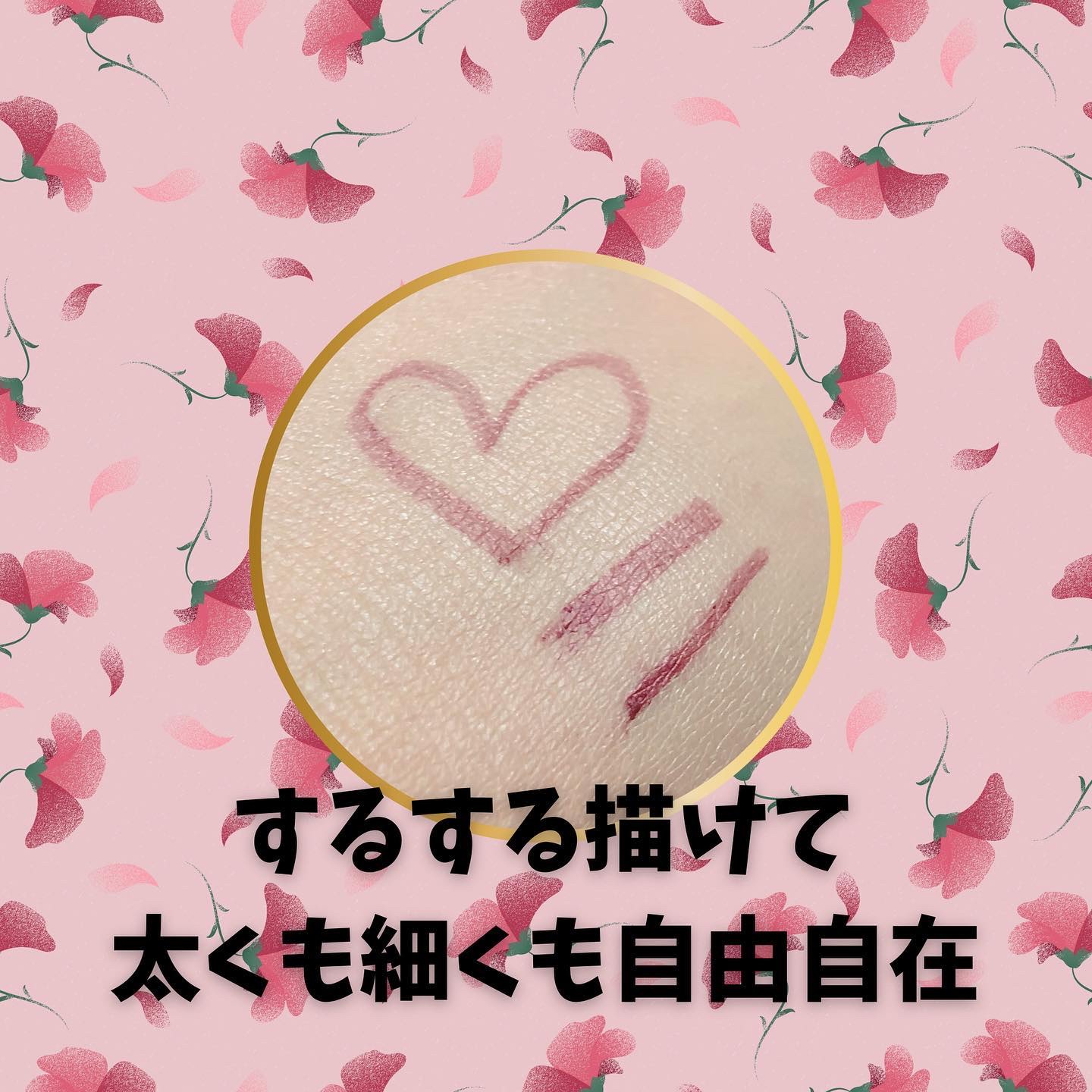 エアクリームペンシル /D-UP/ペンシルアイライナーを使ったクチコミ（3枚目）