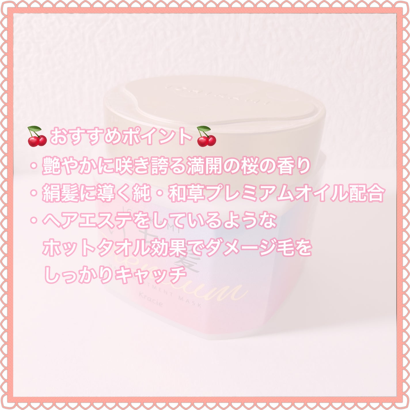 プレミアム ラッピングマスク/いち髪/ヘアマスク・ヘアパックを使ったクチコミ(3枚目)