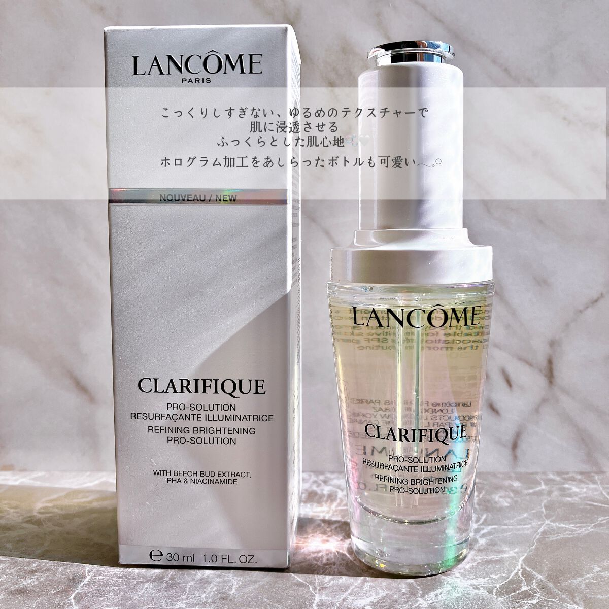 クラリフィック ブライトニング セラム/LANCOME/美容液を使ったクチコミ(2枚目)