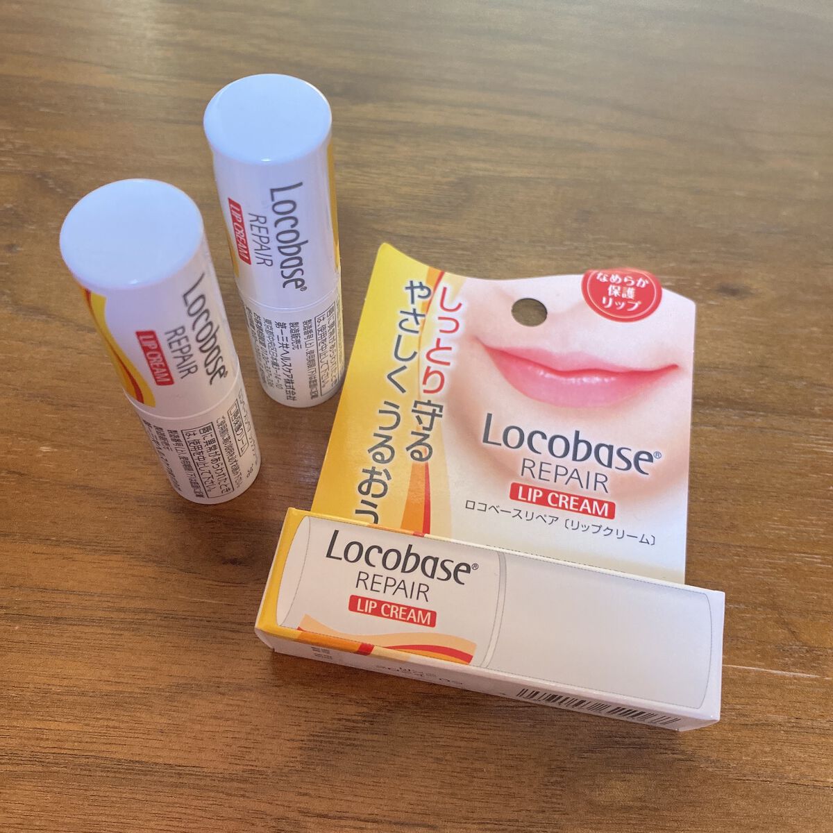 ロコベースリペア リップクリーム/ロコベース/リップクリームを使ったクチコミ(1枚目)