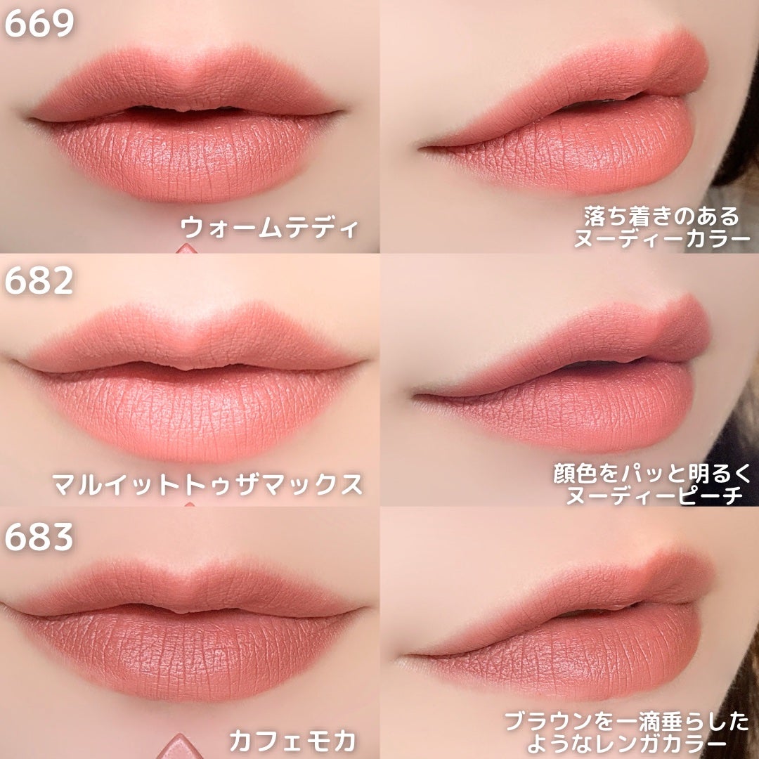 マキシマル シルキー マット リップスティック/M・A・C/口紅を使ったクチコミ(2枚目)