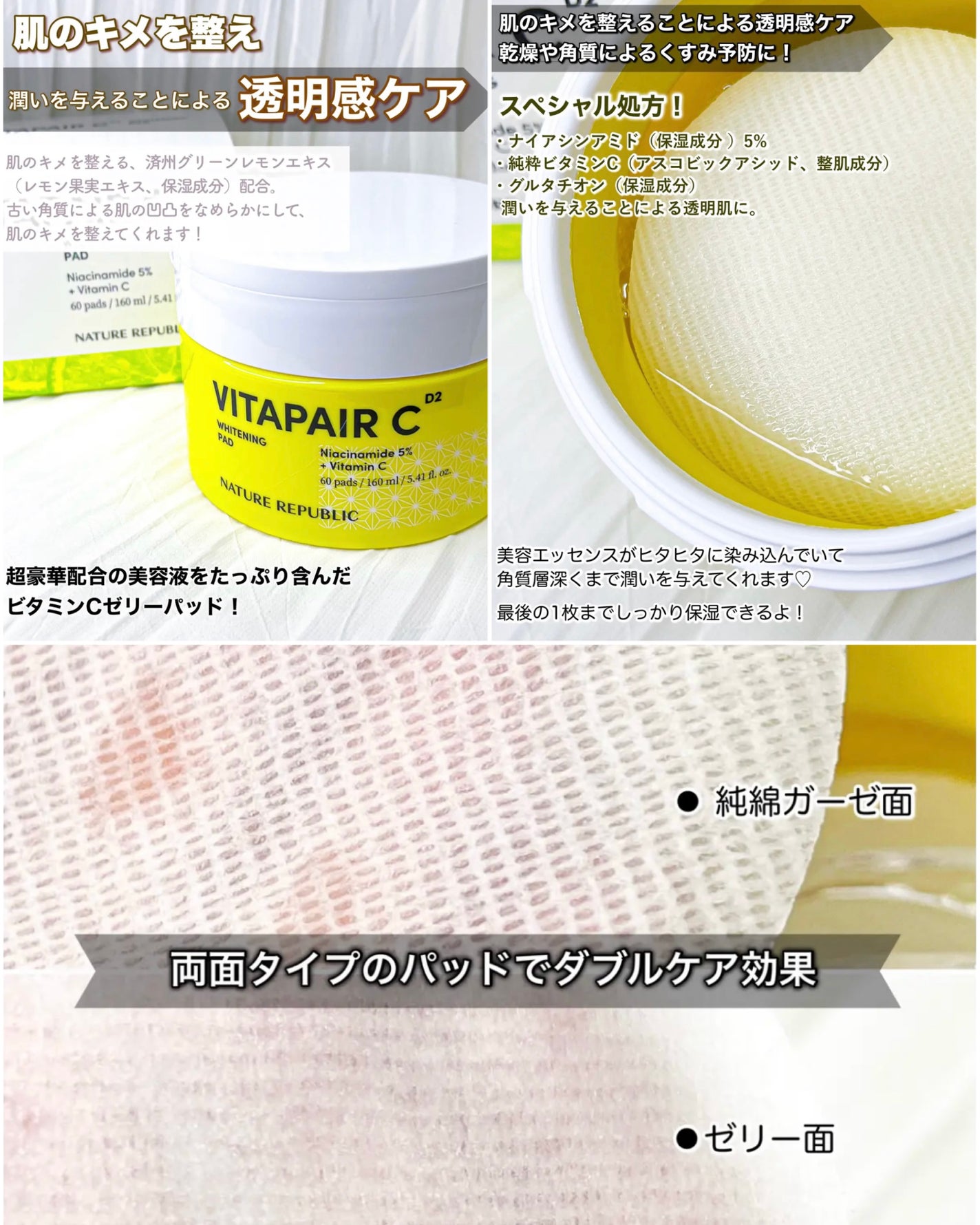 センテラ クイックカーミングパッド/SKIN1004/トナーパッドを使ったクチコミ(7枚目)