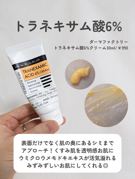 アトバリア365クリーム/AESTURA/フェイスクリームを使ったクチコミ(5枚目)