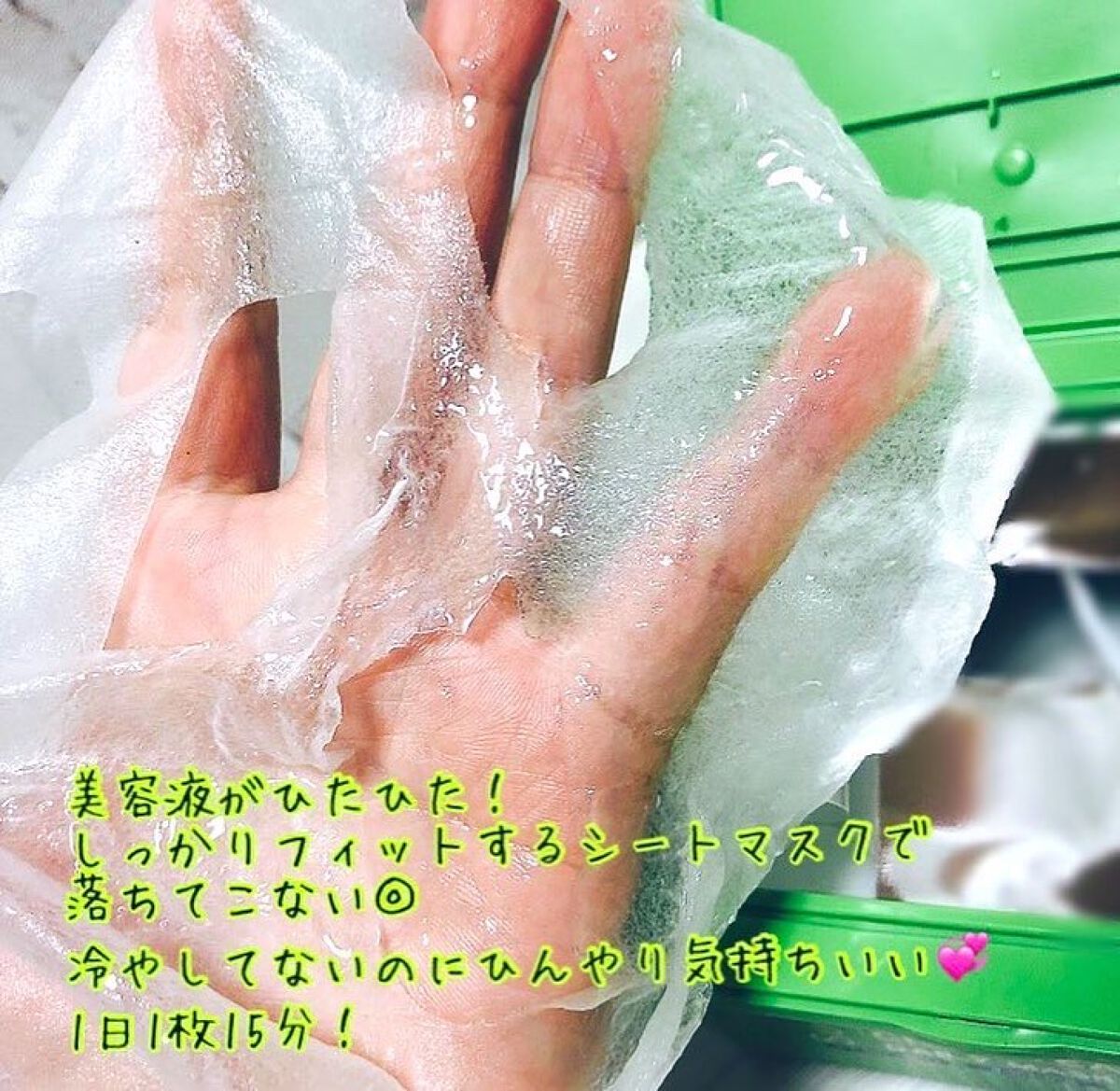 を使ったクチコミ（3枚目）