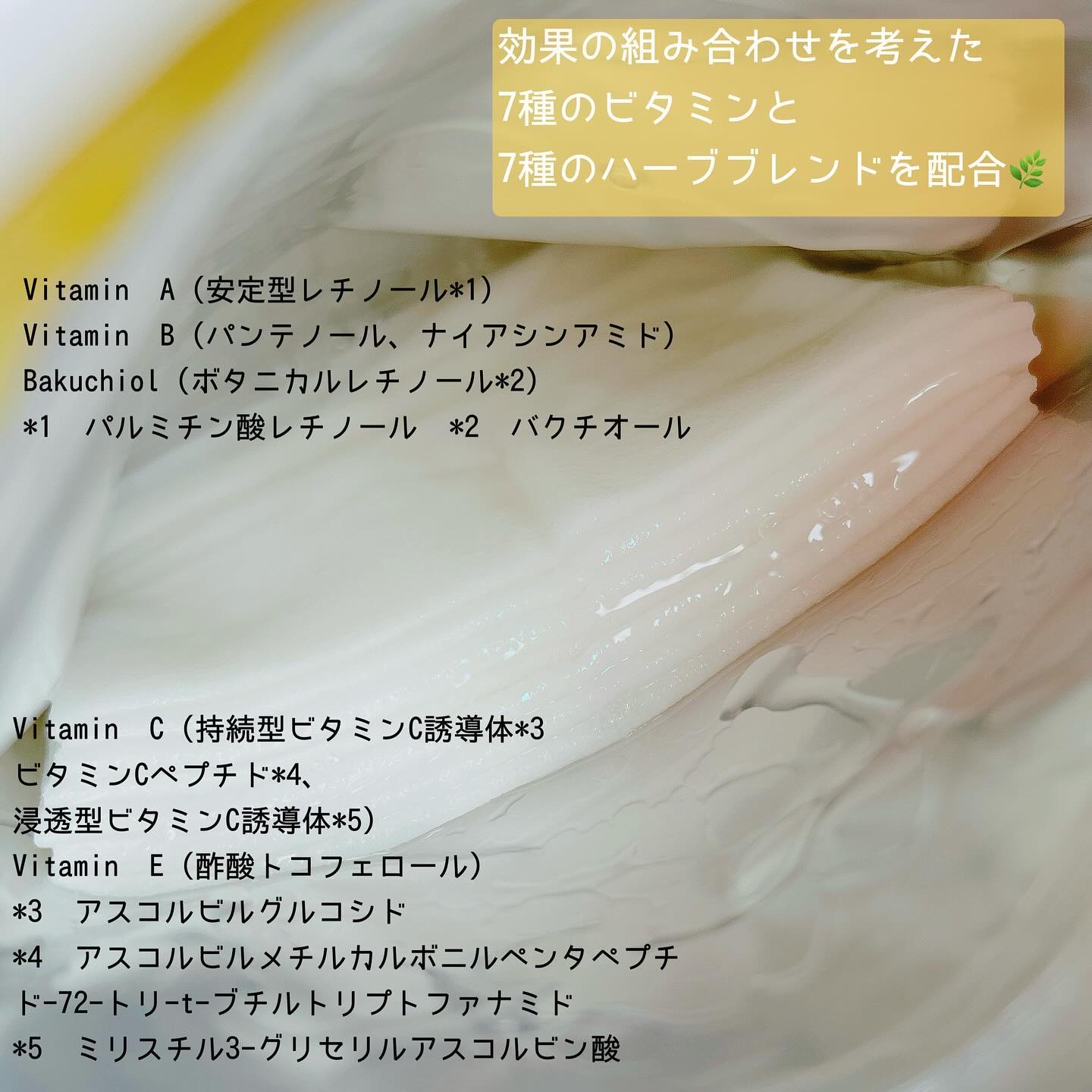 ルルルン ハイドラ V マスク/ルルルン/シートマスク・パックを使ったクチコミ（3枚目）