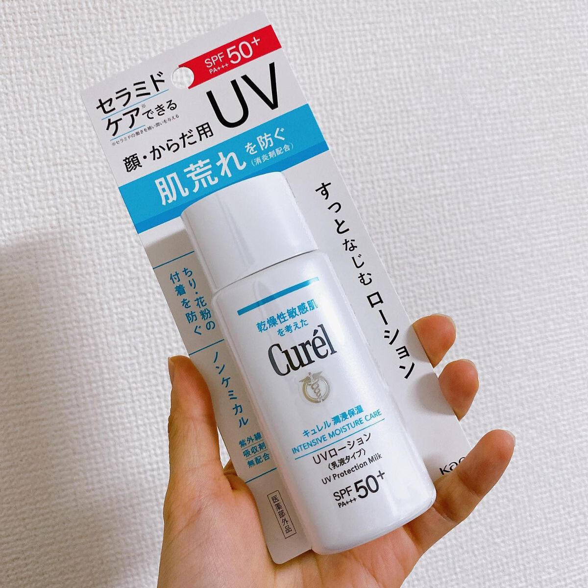 はづき みお on LIPS 「キュレル 潤浸保湿 UVローション花王株式会社様からの提供です..」(1枚目)